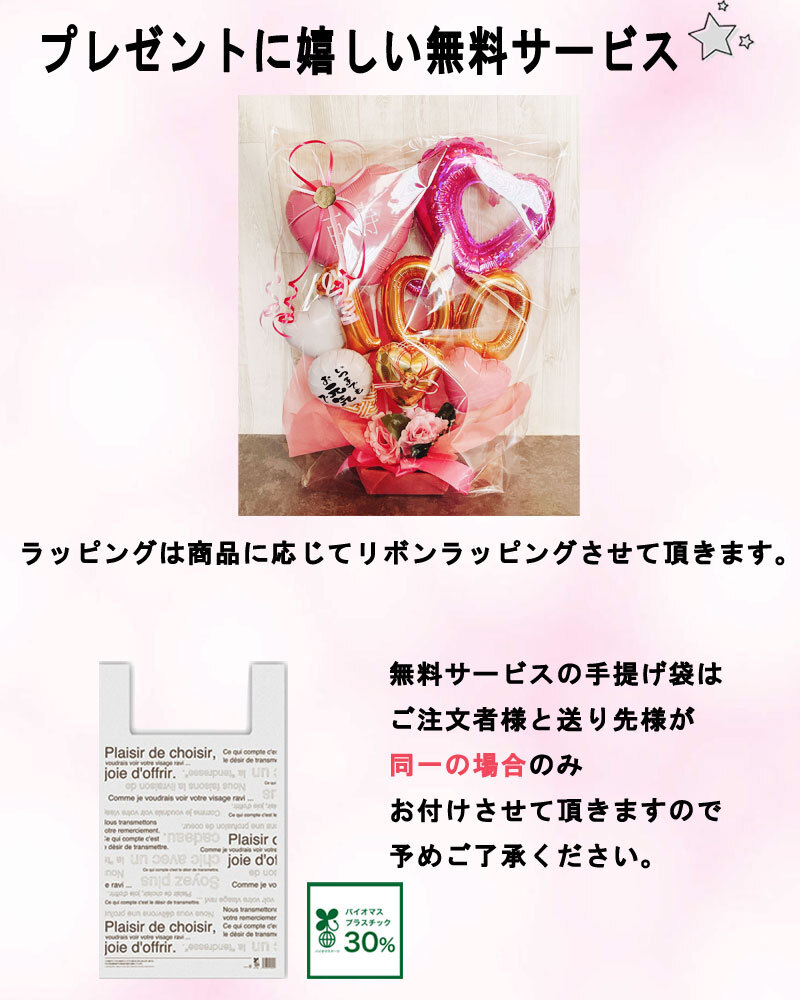 【送料無料】バルーンギフト 古希 喜寿 祖父 祖母 誕生日 バルーンアレンジ バルーン おしゃれ 豪華 電報 70歳 77歳 長寿 卓上 お祝い 敬老の日 数字 プレゼント
