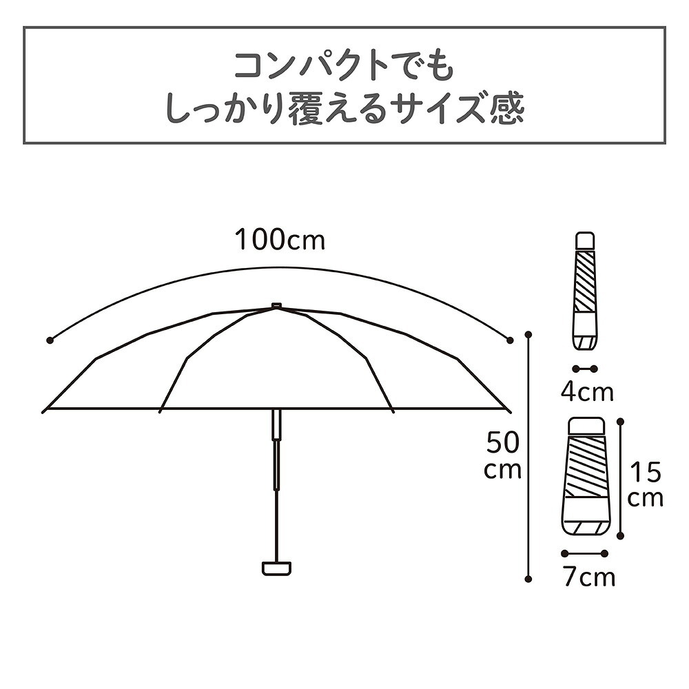 日傘 折りたたみ Miniかわ日傘 UVカット率99.9％以上 晴雨兼用 軽量 約210g コンパクト 収納時15cm ミニ 折りたたみ傘 レディース メンズ 男女兼用 UVカット 紫外線対策 アイボリー ラベンダー ミント ベージュ 通勤 旅行 スポーツ観戦 母 女性 誕生日 母の日 プレゼント ギフト