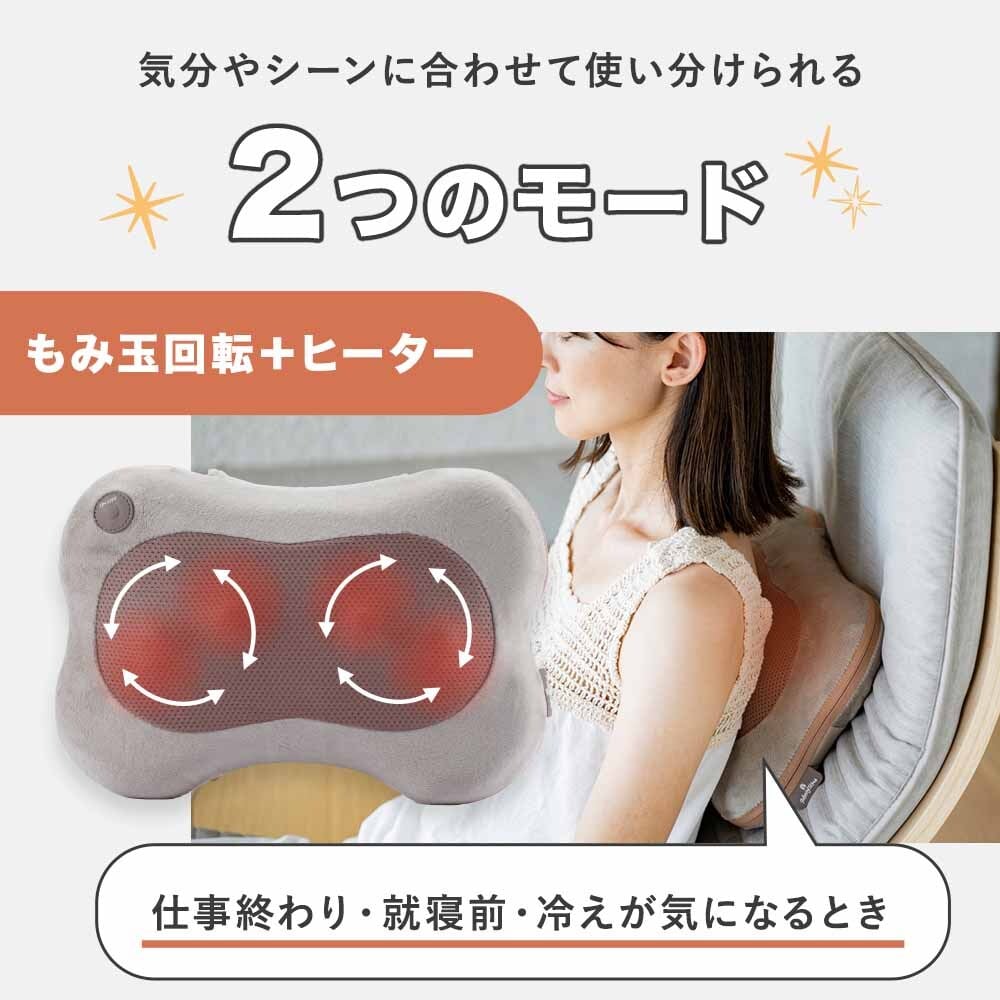 【公式】 HATACHI ホット マッサージクッション【医療機器認証取得】 RelaxingWork リラクシングワーク | ハタチ マッサージクッション マッサージ 首 肩こり 解消グッズ 腰痛 首コリ 温熱ヒーター ギフト プレゼント 母の日 マッサージクッション【送料無料】