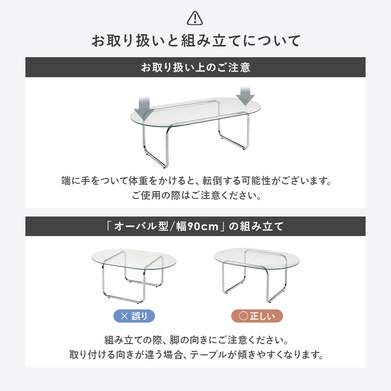 センターテーブル ガラステーブル 丸型 円形 ローテーブル ガラス天板 天板厚み8mm 強化ガラス 幅80×80cm スチール脚 食事 パソコン コンパクト お洒落 可愛い ワンルーム 一人暮らし シンプル くつろぎ 快適 北欧 モダン 新生活