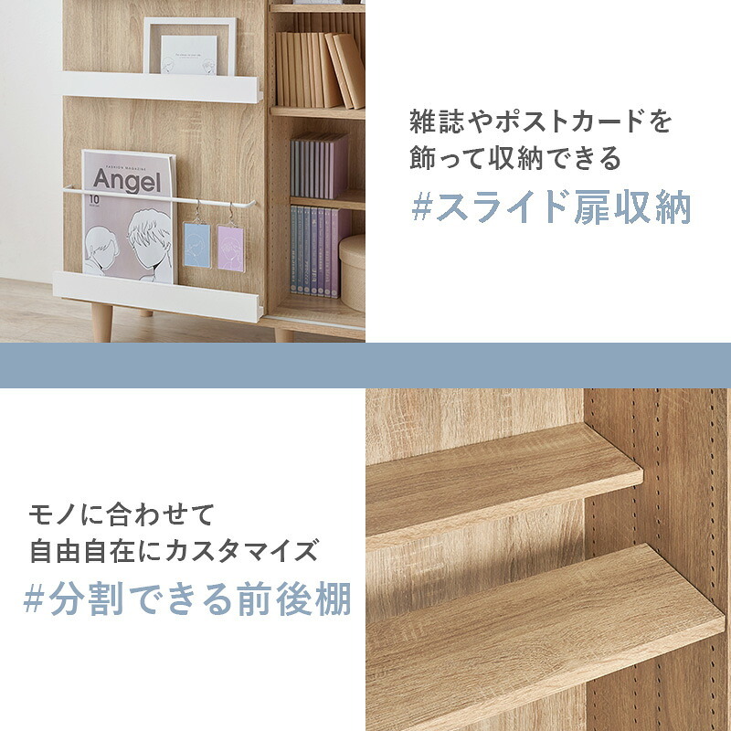 ラック 本棚 スライド書棚 コミック 大容量 幅90cm 約400冊収納 ブックシェルフ 漫画収納 マンガ 書籍収納 おしゃれ 北欧 木製 可動棚 省スペース ディスプレイ 飾り棚 扉付き スライド キャビネット リビング収納 コレクション収納 新生活