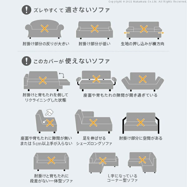 ソファーカバー ストレッチ 1人掛 スペイン製 ソファカバー-カーシャ 肘掛けなし1人掛け ソファー 肘なし アームレス 伸縮 模様 かわいい おしゃれ スペイン ウォッシャブル 洗濯可 ジャガード織り 模様替え 新生活 テレワーク 在宅