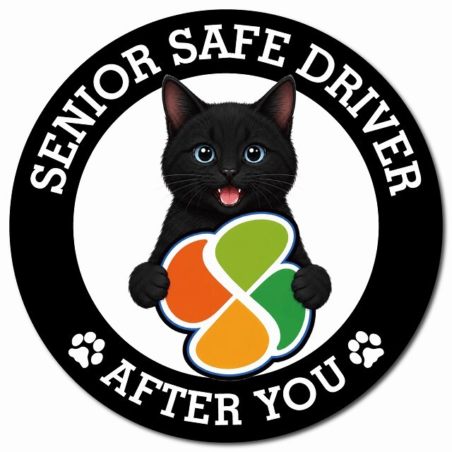 カーサイン 高齢者マーク SENIOR SAFE DRIVER 黒 マグネット 強力 直径13cm 肉球 日本製 車 ステッカー