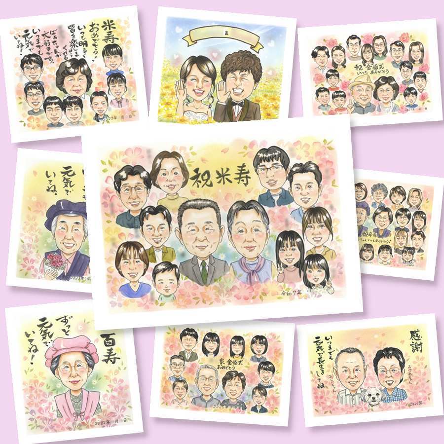 米寿のプレゼントに、記念に残る似顔絵です。ラッピング対応で、贈り物として渡しやすい似顔絵です。 米寿 似顔絵 ギフト 手描き プレゼント 贈り物 名入れ 米寿 長寿 傘寿 記念 大人数 おばあちゃん 祖父母 おじいちゃん 下書き確認 名入れ 修正無料 かわいい サプライズ 宝物 親孝行 米寿祝い 長寿祝い 88歳 一生もの ハロウィン お祝いの品 白寿祝い 大量注文 感謝の品 バレンタインデー