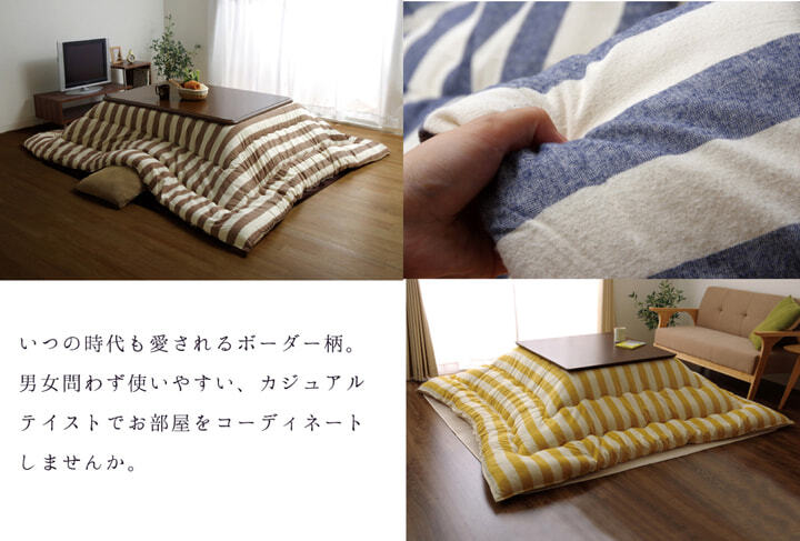 インド綿 こたつ布団 長方形大 掛け単品 『ロカ』 約205×285cm ネイビー 約205×245cm インド綿こたつ布団長方形大掛け単品 日本製 ポリエステル こたつ掛布団 こたつふとん コタツ掛け布団 コタツ掛布団 こたつ用品 冬用 冬物 寝具