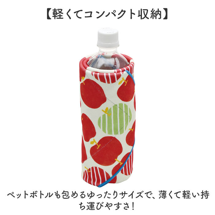ランチクロス お弁当包み 通販 ランチョンマット くっつくランチクロス ランチラッパー お弁当袋 ランチバッグ 小学生子供 ノーアイロン 北欧カラー ピタッと密着 ペットボトルホルダー 遠足 お弁当グッズ 便利グッズ 幼稚園保育園 通勤通学