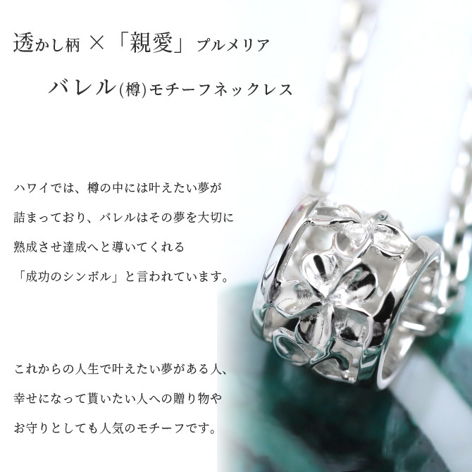 ハワイアンジュエリー ネックレス フィッシュフック モアナ ネックレス 刻印 無料 誕生石入れ可 Mサイズ ロジウムコーティング シルバー925 ギフトラッピング可能 チェーン 長さ選べる プレゼント ハロウィン 【品番：CG-SP3401】