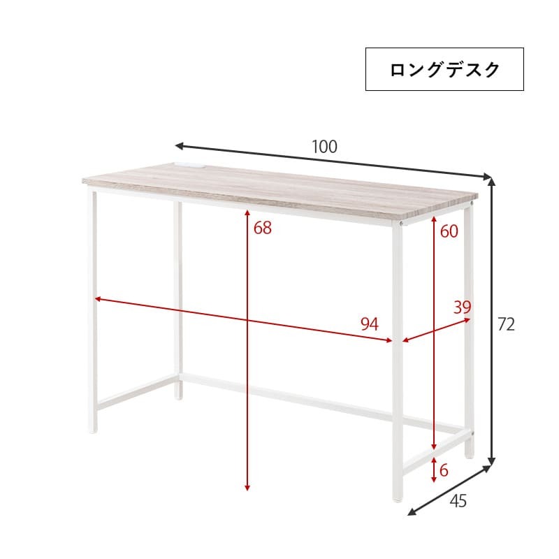 デスク チェア コンセント付 + セット 幅80 × 奥行50 高さ72cm パソコン PC PC机 パソコン机 勉強机 木目調天板 古木調 コンセント付き天板 机+椅子セット 作業机 作業台 シンプル コンパクト テレワーク 新生活