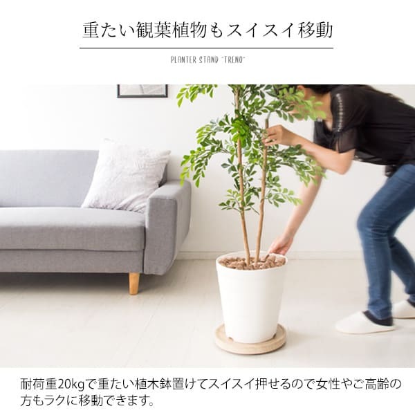フラワースタンド プランタースタンド キャスター付き 幅30cm 円形 丸型 回転 プランター台 フラワー 花台 屋内 木製 ナチュラル ブラウン 北欧 おしゃれ ガーデンラック 園芸ラック 観葉植物台 キャスター台 完成品 平台 植木鉢台 鉢皿 屋外