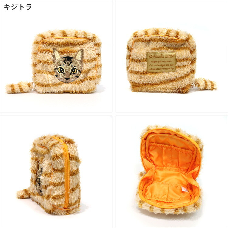  猫柄 ポーチ Uchinoko mate にゃんこシリーズ 毛並み香箱ポーチ 猫 ネコ 刺繍 メール便 送料無料 化粧ポーチ コスメポーチ 小物入れ マチあり スクエア型 アメショ クロネコ キジトラ