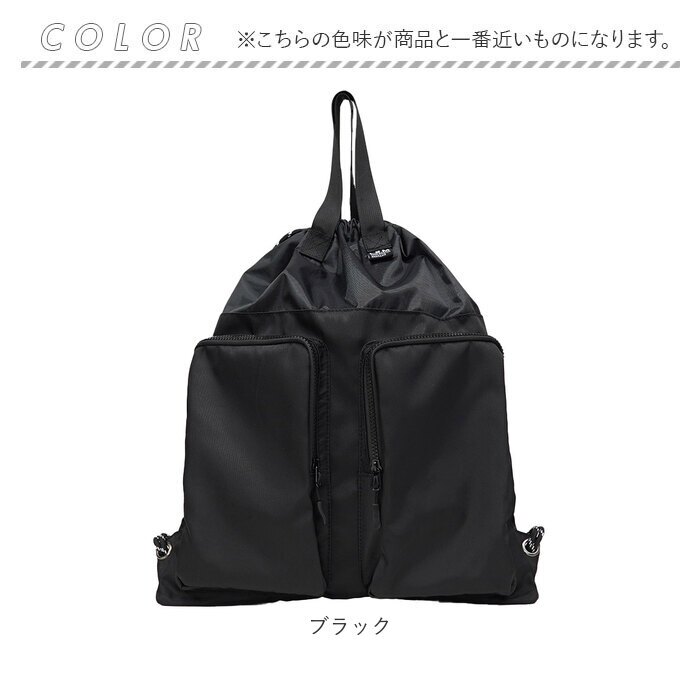 LRM バッグ NC-1212 通販 ナップサック リュックサック リュック ドロストバッグ バックパック デイパック 巾着リュック 巾着バッグ レディース メンズ 軽量 軽い A4 通学 通勤 旅行 女性 女子 男性 男子 高校生 中学生 レディースバッグ