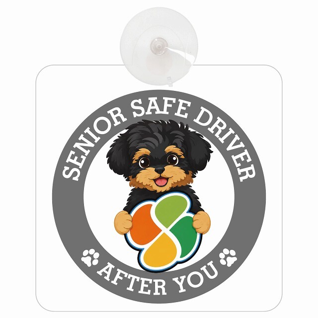 カーサイン 高齢者マーク SENIOR SAFE DRIVER ヨープー 車内用 吸盤タイプ 収れん火災防止タイプ 肉球 日本製 車 ステッカー