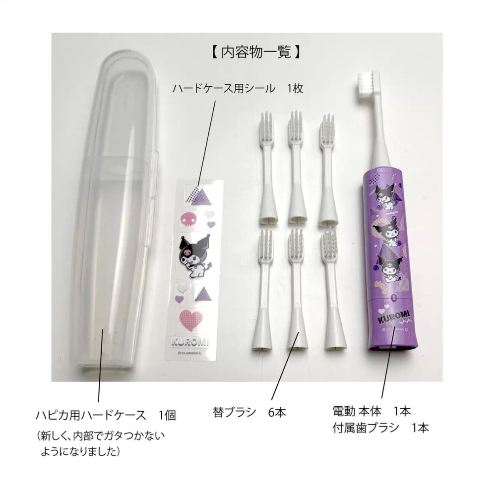 こどもハピカ 電動歯ブラシ はじめてセット 本体 替ブラシ6本 ハードケース付 超微細タタキ振動 毎分7,000回 やわらかめ 日本製 虫歯予防 仕上げ磨き 子供用 キッズ こども 歯磨き