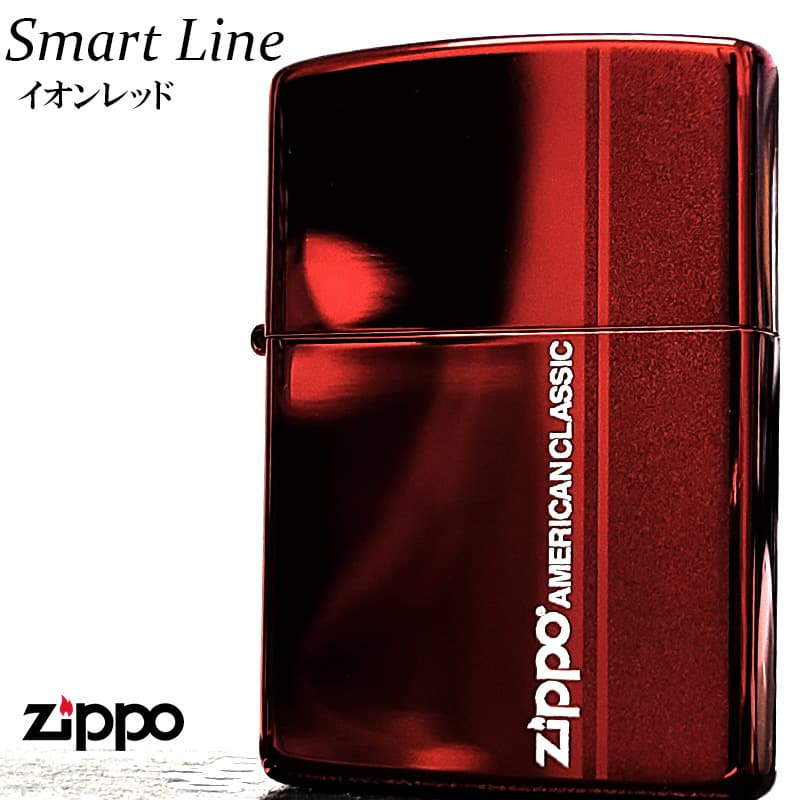 ZIPPO ライター スマートライン イオンレッド おしゃれ ジッポ ロゴ 赤 シンプル かっこいい レディース メンズ プレゼント ギフト