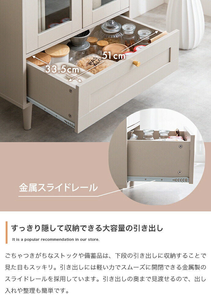 収納家具 ラック 韓国 キャビネット リビング収納 お洒落 北欧 可愛い くすみ グレイッシュ クラシック エレガント キッチン収納 ピンク ベージュ グレージュ シャンパンゴールド コンパクト 省スペース ニュアンスカラー 大人かわいい ガラス