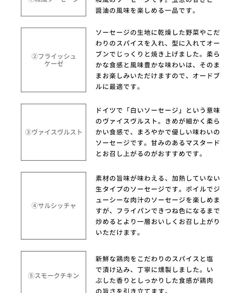 【送料無料】 肉ギフト ソーセージ ハム ベーコン チキン 肉 2026 プレゼント 人気 内祝い お礼 お返し 誕生日 出産 お祝い ギフト 【公式】 KIHACHI キハチ シャルキュトリーB