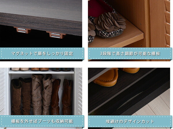 収納家具 ラック 靴箱 シューズボックス 下駄箱 シューズ 靴 収納 幅60 奥行33 薄型 玄関収納 むれない ルーバー 式 扉 下足入れ 玄関 靴入れ シューズロッカー