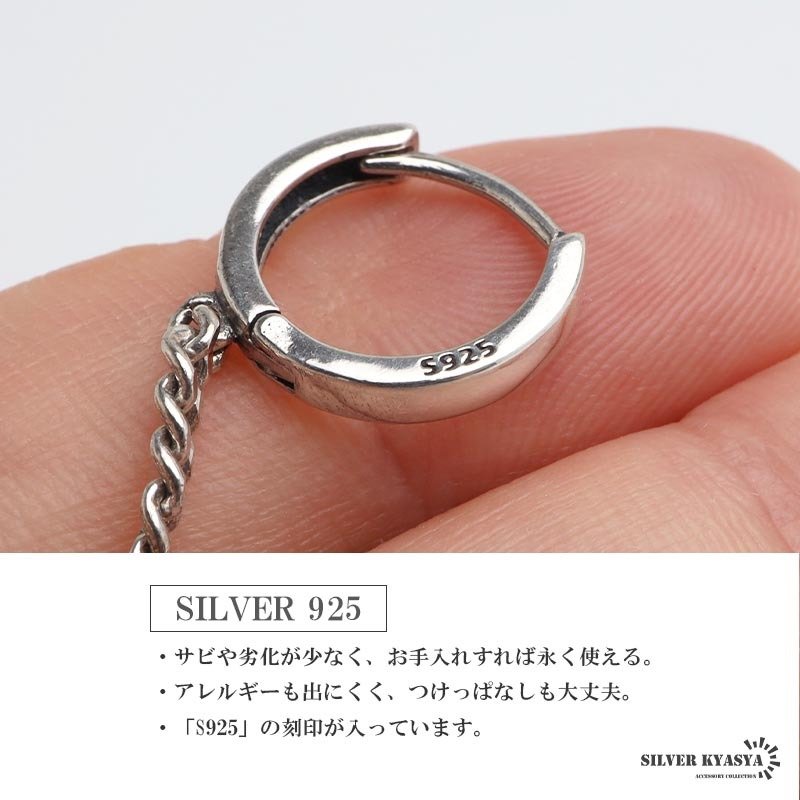 シルバー925 クロスピアス チェーンピアス ドロップピアス フープピアス シルバー ストーン キラキラ 小ぶり 十字架 片耳1点 メンズ 男性 金属アレルギー対応 イヤリング
