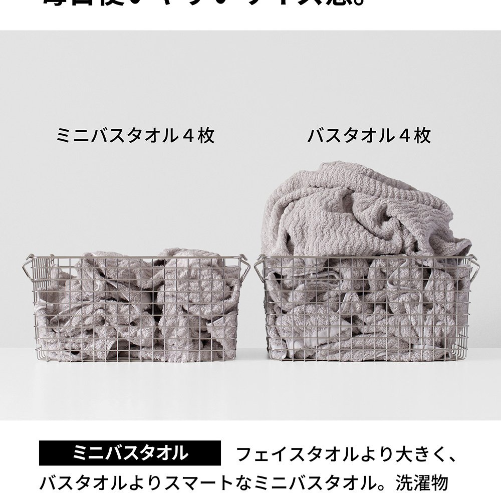 お名前刺繍 今治 タオルハンカチ スリムフェイスタオル ミニバスタオル  名入れ 刺繍 今治タオル moffinタオル モフィン 送料無料 ハンドタオル タオルハンカチ はんかち ハンカチ 一人暮らし 男性 女性 cy-mf319 新生活 ギフト プレゼント プチギフト