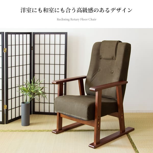高座椅子 高 レバー式 日本製 国産 リクライニング ハイバック 立ち上がりやすい 高い座いす 一人掛け パーソナルチェア 肘付き 木肘 アーム付き 高齢者 イエロ― ブラウン グリーン 宮武製作所 リクライニングチェア イス 楽な姿勢 ミヤタケ 天然木 新生活