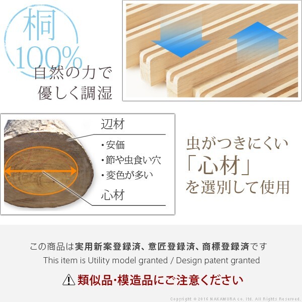【グッドデザイン賞受賞】 すのこベッド 折りたたみ シングル 1秒で簡単布団干し!アシスト機能付き「みやび格子」すのこベッド 〔エアライズ〕 シングル 二つ折りタイプ 桐 天然木 布団干し 室内干し 省スペース 快眠 除湿 調湿 防カビ 梅雨対策 収納