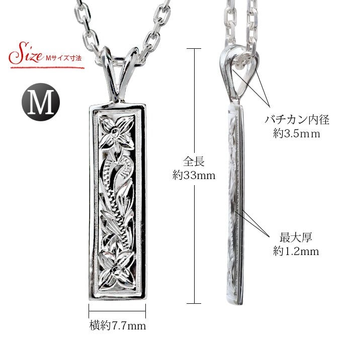ハワイアンジュエリー シルバー ペアペンダントトップ 2個セット 刻印 無料 誕生石入れ可 スクエア プレート Sサイズ Mサイズ シルバー925 ネックレス チェーン別売 ペンダントヘッド カップル 夫婦 プレゼント ハロウィン 【品番：SP10702-SP10802P】