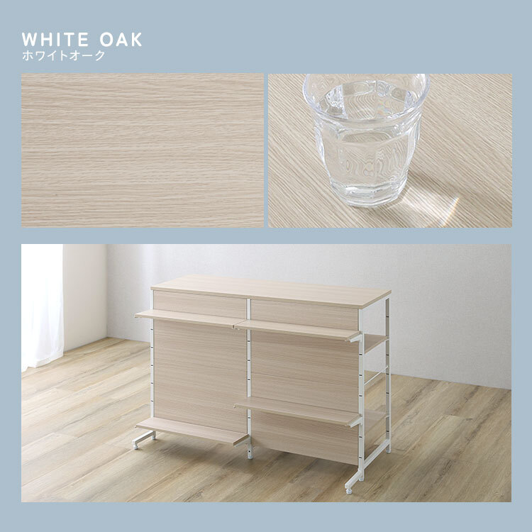 キッチンカウンター キッチン収納 さわやかな 調節可能両面 ラック 120cm：