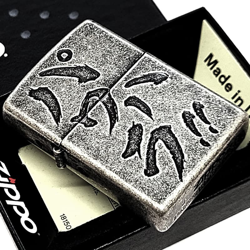 ZIPPO ライター パワハラ 銀古美 ジッポ アンティークシルバー ユーズド加工 おもしろい 文字 彫刻 ユニーク 日本語 かっこいい 渋い メンズ プレゼント ギフト