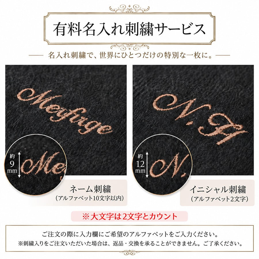 カシミヤ  マフラー メンズ カシミア マフラー  名入れ 刺繍 名前 ネーム刺繍   厚手 無地 シンプル 誕生日 秋 冬  男性 ブランド クリスマス ギフト プレゼントスーツ プレゼント(cs0099m)