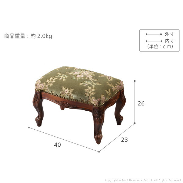 イタリア 家具 ヨーロピアン ヴェローナクラシック フットスツール-金華山 猫脚 椅子 ヨーロッパ家具 クラシック 輸入家具 アンティーク風 イタリア製 ブラウン おしゃれ 高級感 エレガント 木製 天然木 リモート テレワーク 在宅 新生活