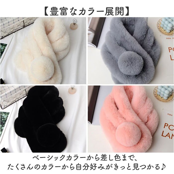 マフラー レディース 通販 おしゃれ フェイクファー エコファー ネックウォーマー ショートマフラー ティペット 秋物冬物 防寒対策 きれいめ 上品 可愛い 結婚式 パーティー フォーマル 雑貨 かわいい
