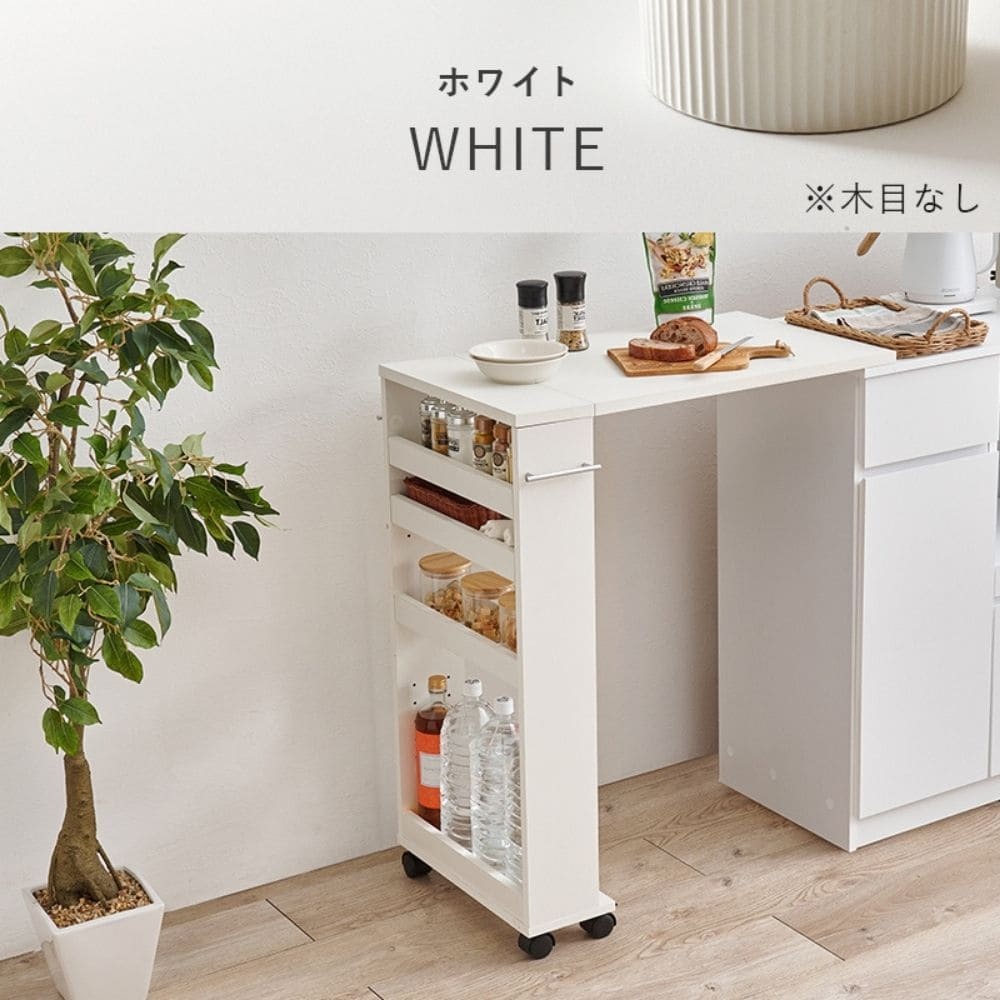 バタフライテーブル 幅70cm×高さ82cmタイプ バタフライテーブル 幅70cm 奥行き42cm 高さ82cm キャスター付き 拡張テーブル スリムラック オープンラック 棚 ラック キッチン収納 調味料ラック 補助テーブル ナチュラル シンプル 北欧 レトロ