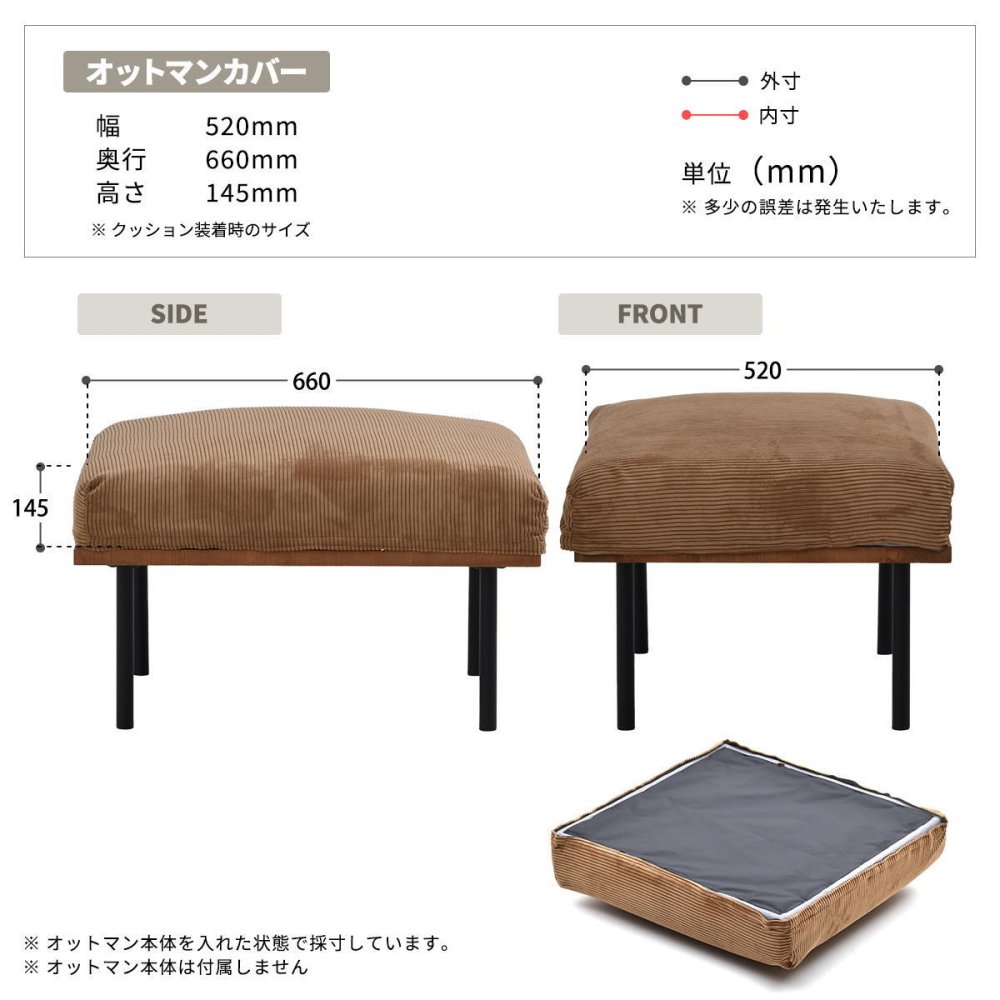 infinite オットマンクッションカバー IFSF0308 交換用カバー リビング 替えカバー ソファ ヴィンテージ 古材風 専用カバー 交換用オットマンカバー ソファカバー 洗濯可能 コーデュロイ コーデュロイグリーン コーデュロイブラウン キャンバス 新生活