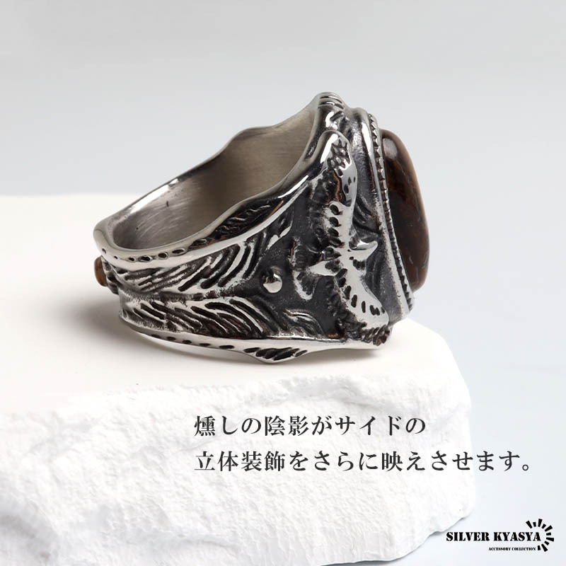 ステンレス タイガーアイ ワイドリング 燻し 指輪 メンズ ごつめ 太幅 オーバル 大ぶり 立体装飾 重厚感 存在感 アンティーク調 ヴィンテージ風 ロック バイカー アメカジ カジュアル 手元 アクセサリー 金属アレルギー対応