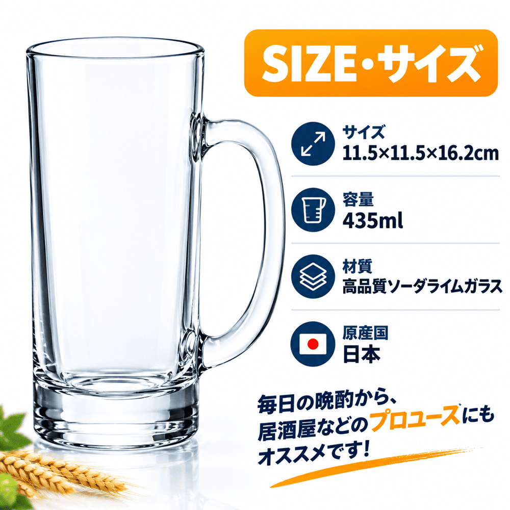 名入れ無料 ビールジョッキ 選べるデザイン 眼鏡のビール 焼酎 父 母 彼氏 彼女プレゼント 誕生日 砂吹き工房ねこまたや