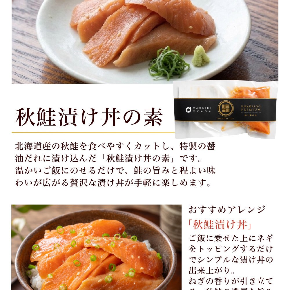 お歳暮 北海道 高級 海鮮 ギフト 詰め合わせ 豪華 海鮮セット 9品 「絢爛」あわび入松前漬 おおずわいがに 本マグロ 刺身 ほっけ 干物 プレミアム 福袋 冬ギフト オオズワイガニ グルメ 北海道 食べ物 食品 海産 1万円 10000円 御歳暮 お中元 ギフト 夏ギフト 【冷凍】