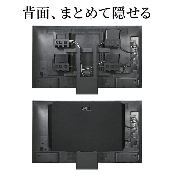 WALLインテリアテレビスタンド V2 CASTER・PRO対応 背面カバー BACK COVER 追加オプション 部品パーツケーブル隠しコード収納コード隠し背面隠しモダン おしゃれスタイリッシュWALLオプション