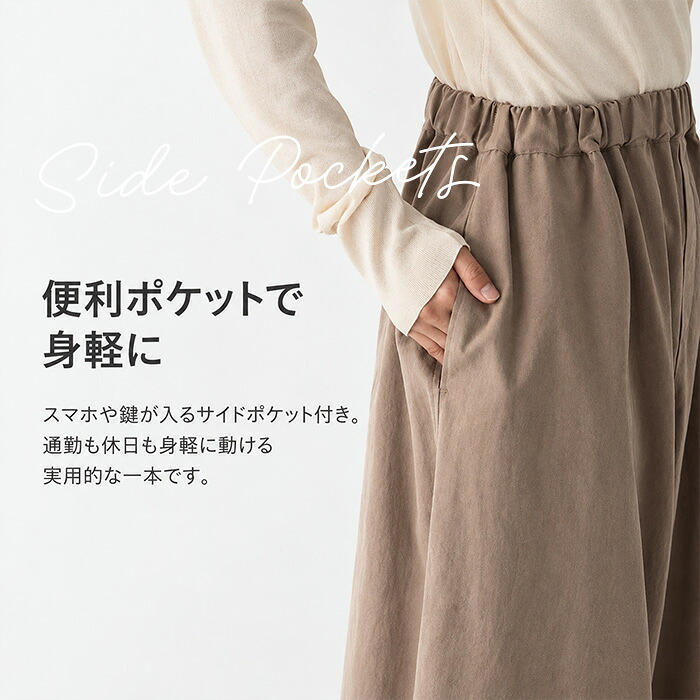 ワイドパンツ レディース 通販 コクーンパンツ バレルレッグパンツ バルーンパンツ カーブパンツ イージーパンツ ウエストゴム きれいめ ハイウエスト 体型カバー カジュアル ゆったり 大きいサイズ ボトムス センターシーム オフィスカジュアル 春夏秋冬