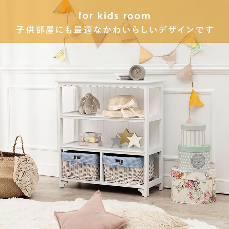 キャビネット 可愛い かわいい ラック おしゃれ 棚 小物棚 収納棚 収納ラック インテリア 幅70cm 箪笥 たんす 引き出し チェスト アンティーク バスケット 玄関収納 ワゴン 小物収納 ランドリー収納 組立式 スペース オープン リビング収納 新生活