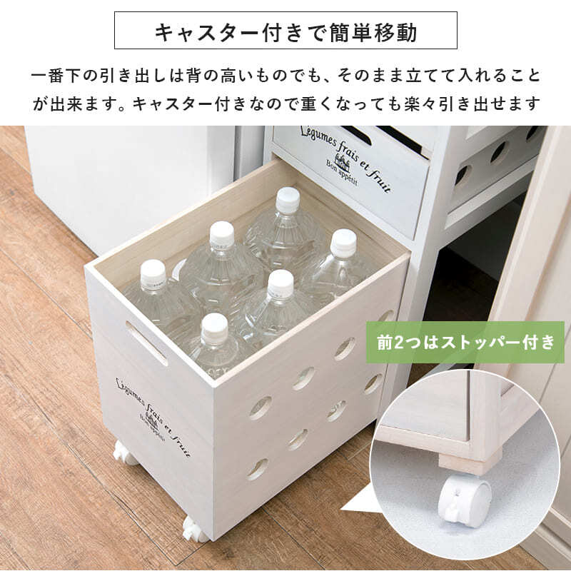 キッチンストッカー ストッカー キャスター付き 隙間収納 収納棚 野菜ストッカー リビング キッチン収納 シンプル リビング収納 ランドリー収納 サニタリー収納 省スペース 食品ストッカー 木製 収納家具 インテリア 新生活 整理収納 家具類 収納用