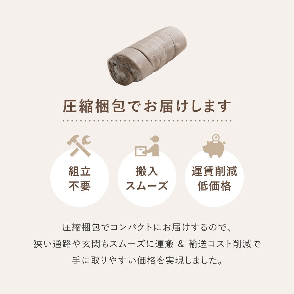 フロアソファ ルメール 2WAY 幅170cm 2人掛け ローソファ ソファベッド 背もたれを倒して変形 クッション2個付き ウレタン 座面高20cm 低座面 組立不要 圧縮梱包 一人暮らし ワンルーム リビング おしゃれ ベージュ グレー 全5色
