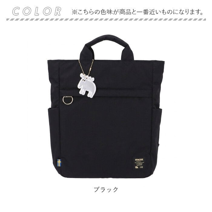 moz モズ リュック ZLQK-06 通販 バックパック デイパック リュックサック 軽量 軽い 撥水 ナイロン 北欧 カジュアル 通勤 通学 マザーズリュック おしゃれ 大人可愛い ポケットたくさん 旅行 ギフト 贈り物 レディースバッグ