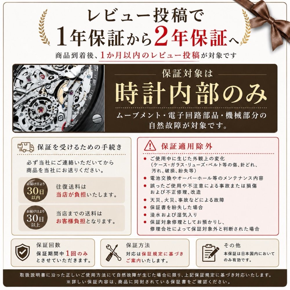 腕時計 メンズ 20代 30代 40代 50代 RUIMAS クロノグラフ クォーツ 黒革ベルト