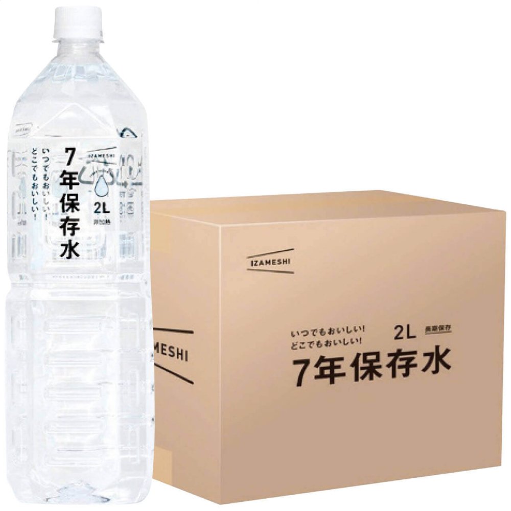 7年保存水 IZAMESHI イザメシ 2L×6本 ／ 500ml×24本｜天然水 長期保存水 ペットボトル 防災用保存水 備蓄水 ローリングストック 非常用 防災グッズ 災害対策 非加熱 天然弱アルカリイオン水 純天然アルカリ保存水 贈り物 メッセージ 電報