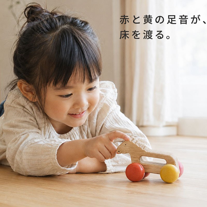 [日本製安心おもちゃ]　がらがら馬 [愉快で楽しい木のおもちゃ 日本製 木のおもちゃ 車 押し車 カタカタ 知育玩具 誕生祝い 赤ちゃん おもちゃ 6ヶ月 1歳 2歳 3歳 誕生日ギフト 出産祝いに♪男の子 女の子 木工職人手作り 親子 木育 家族 マッサージ 背中コロコロ ]