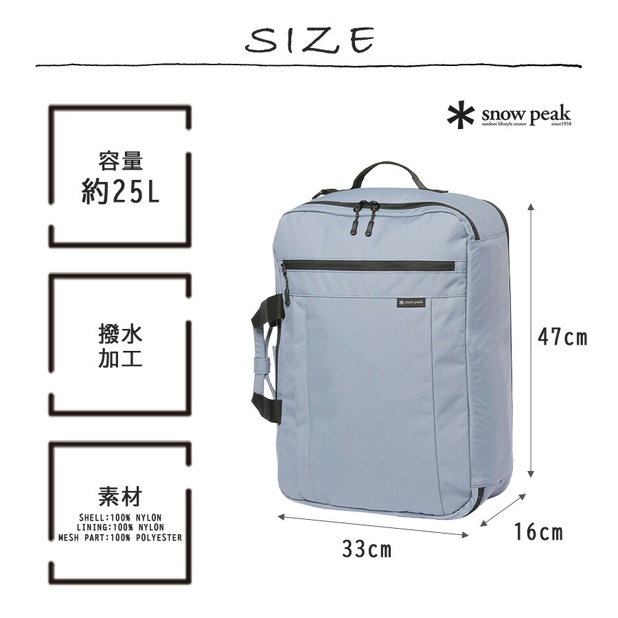 snowpeak Everyday Use 3Way Business Bag リュック 大容量 普段使い ビジネス 通勤 使いやすい レディース メンズ ギフト プレゼント ブラック ac25su401