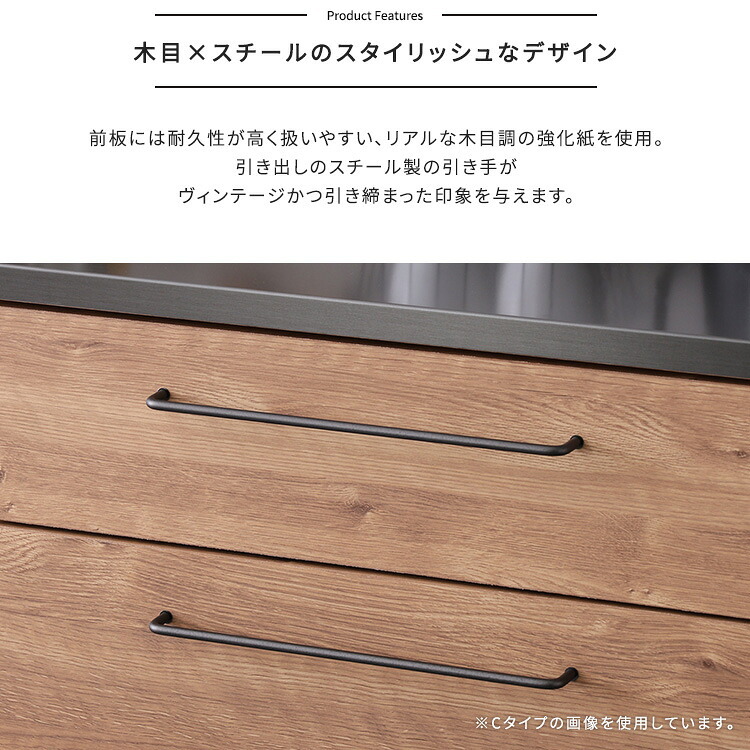 キッチンカウンター キッチン収納 日本製 特殊鋼板を使った組み合わせ 180cm オープン収納+オープン収納+引き出し収納：