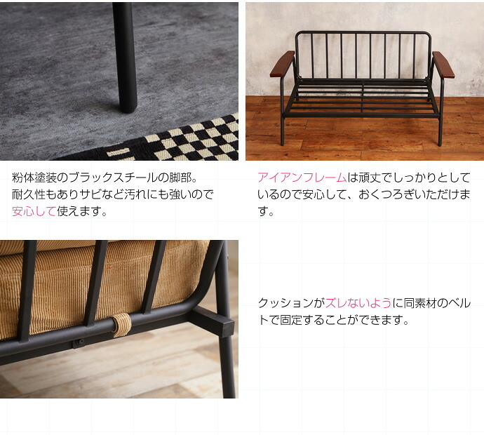 ソファ 座椅子 ー 2人掛け 2P 二人掛け おしゃれ コーデュロイ ヴィンテージ ロー コンパクト リビング ファブリック