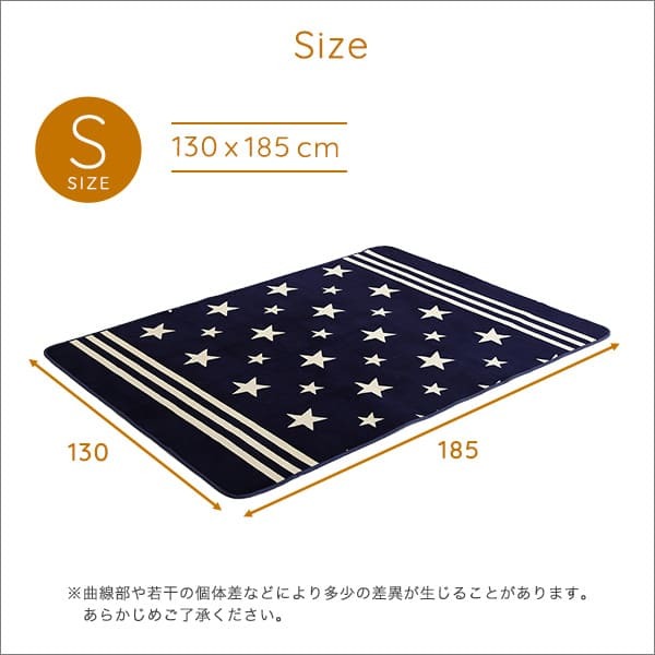 ラグ カーペット マイクロファイバー・デザイン マットSサイズ 130×185cm 洗える マット WASHFA インテリア S マイクロファイバー 保温性 速乾性 生地 撥水加工 丸洗い 軽量 ふわふわ 滑り止め スター 星 ダイヤ 130 x 新生活