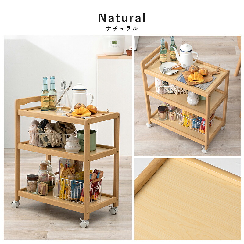 収納家具 ラック キッチンワゴン VW-7977 天然木 ワゴン 幅34×奥行59cm 木製 サブテーブル マルチ キッチン リビング コンパクト ワゴン収納 食器 調味料 作業用 キャスター付き 移動楽々